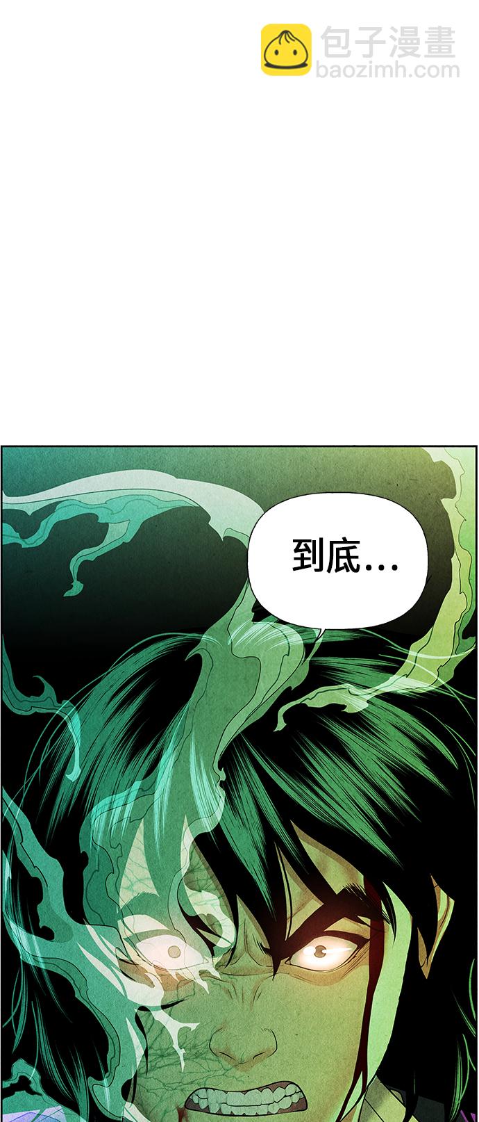 [第27话] 乘木（5）30