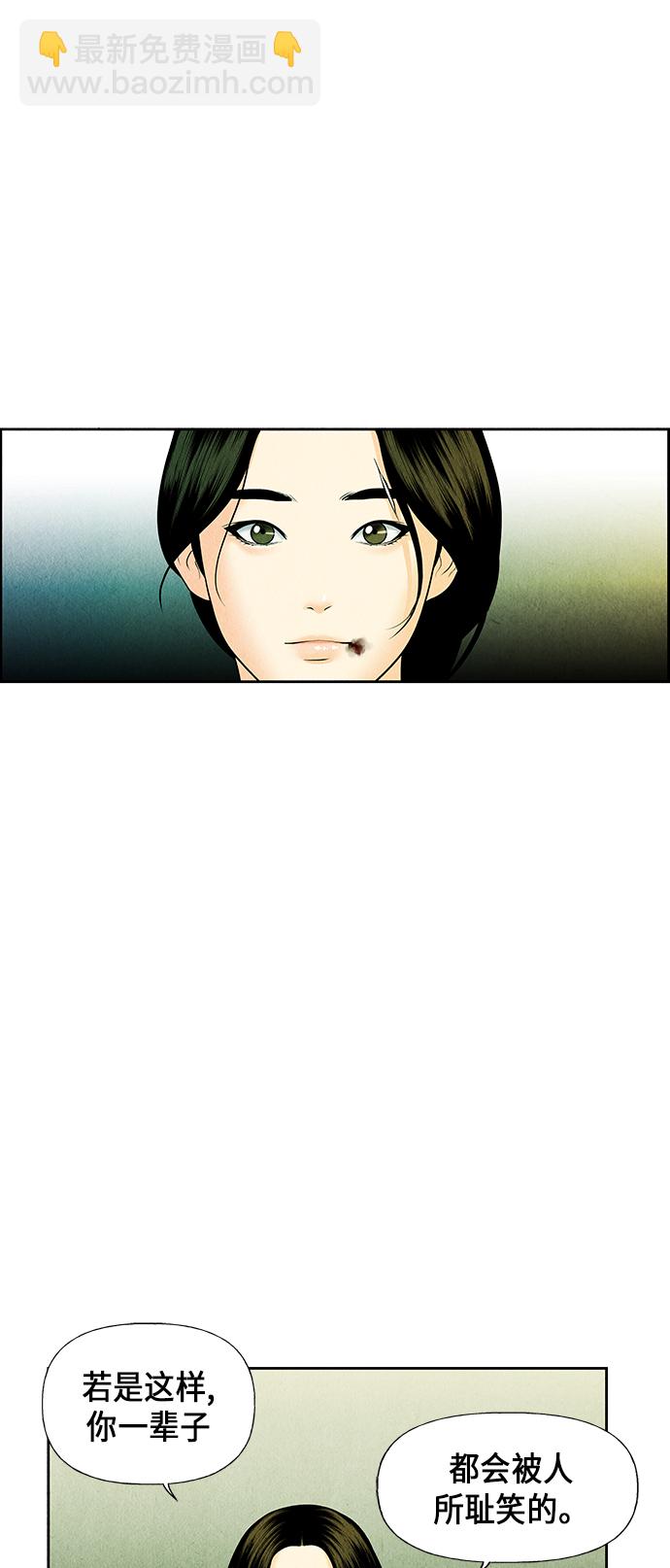 [第27话] 乘木（5）35