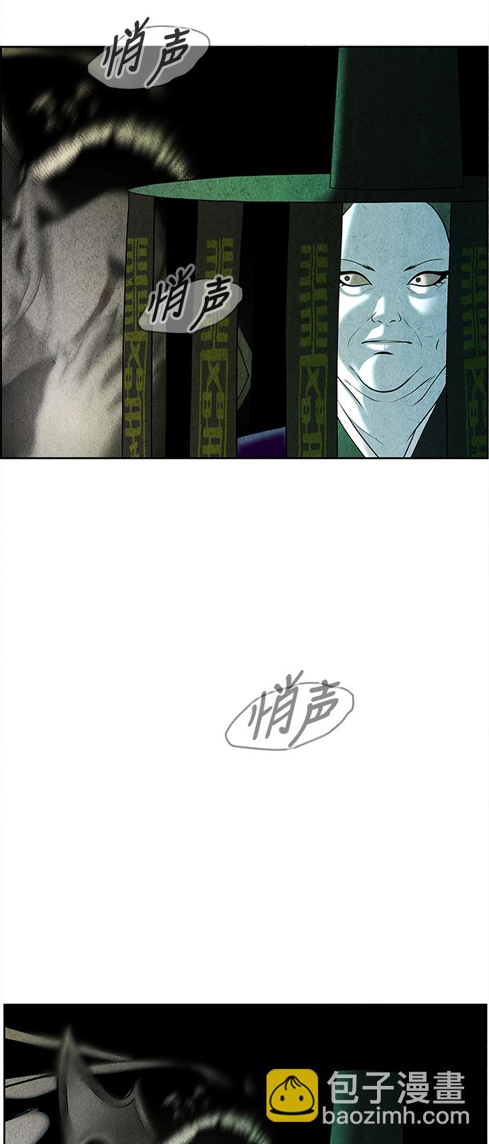 [第27话] 乘木（5）41