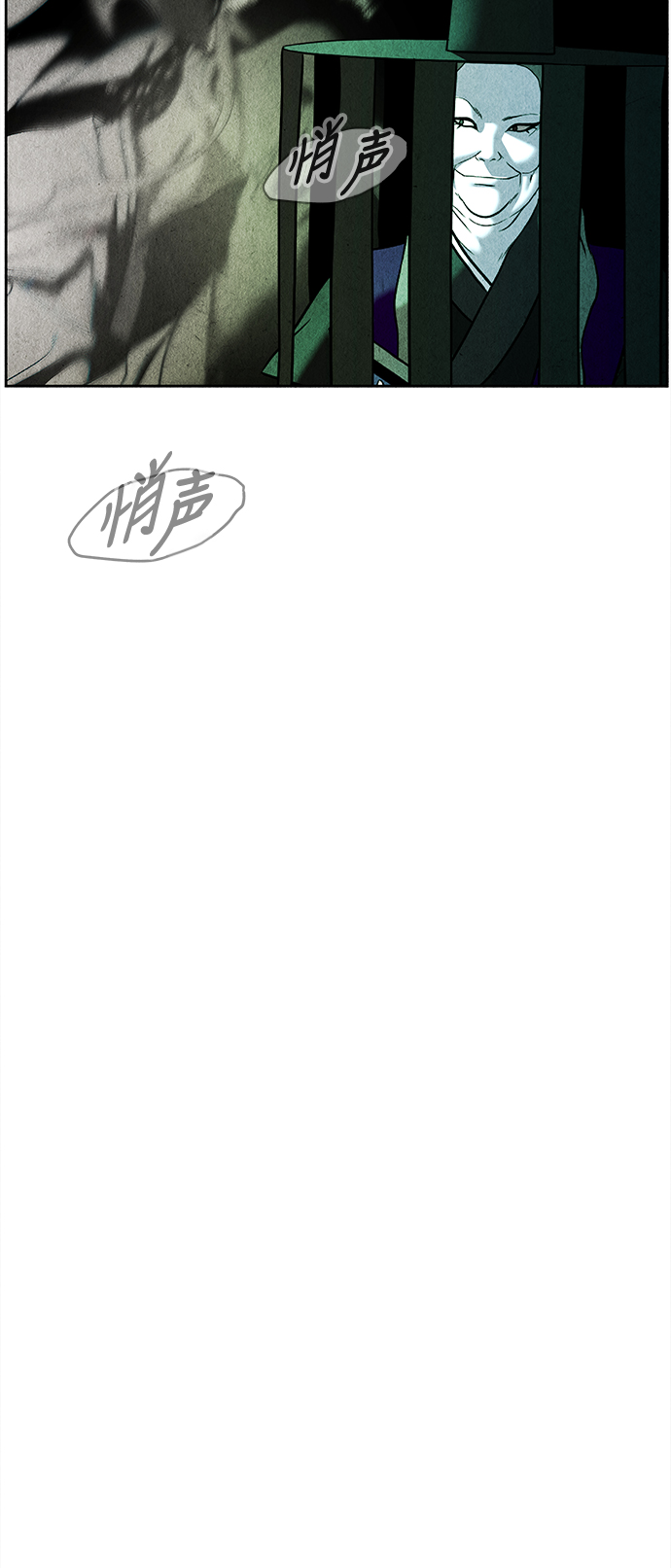 [第27话] 乘木（5）42