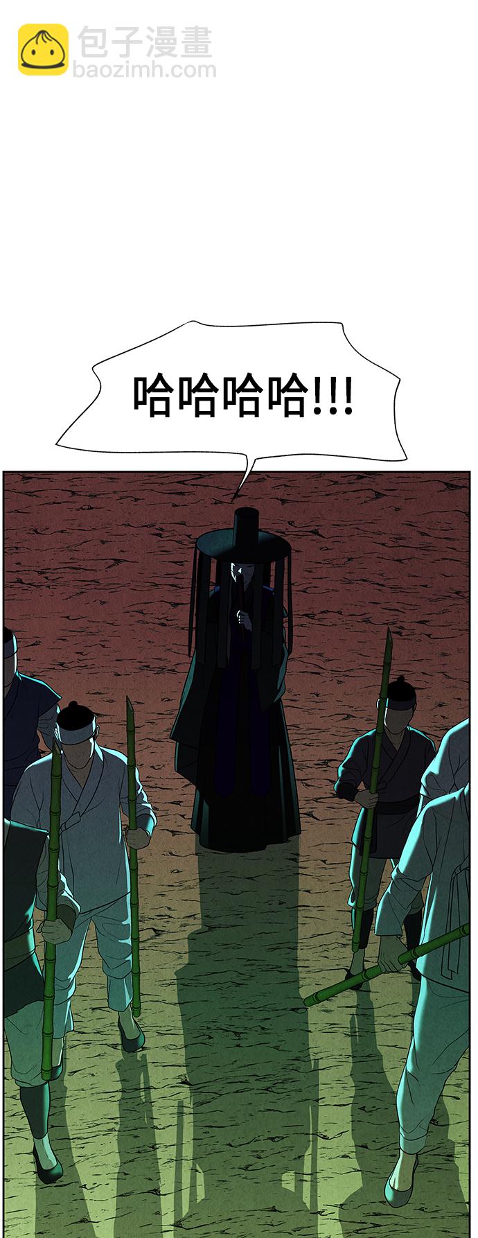 [第27话] 乘木（5）45