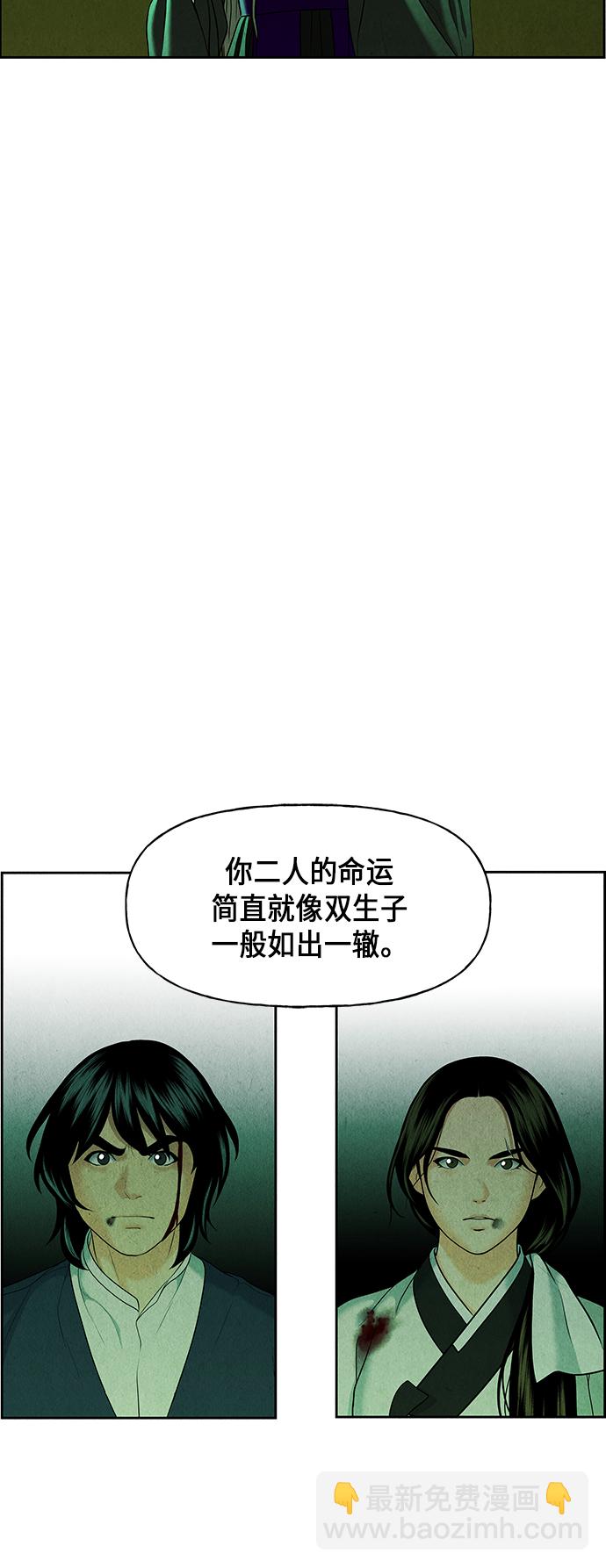 [第27话] 乘木（5）47