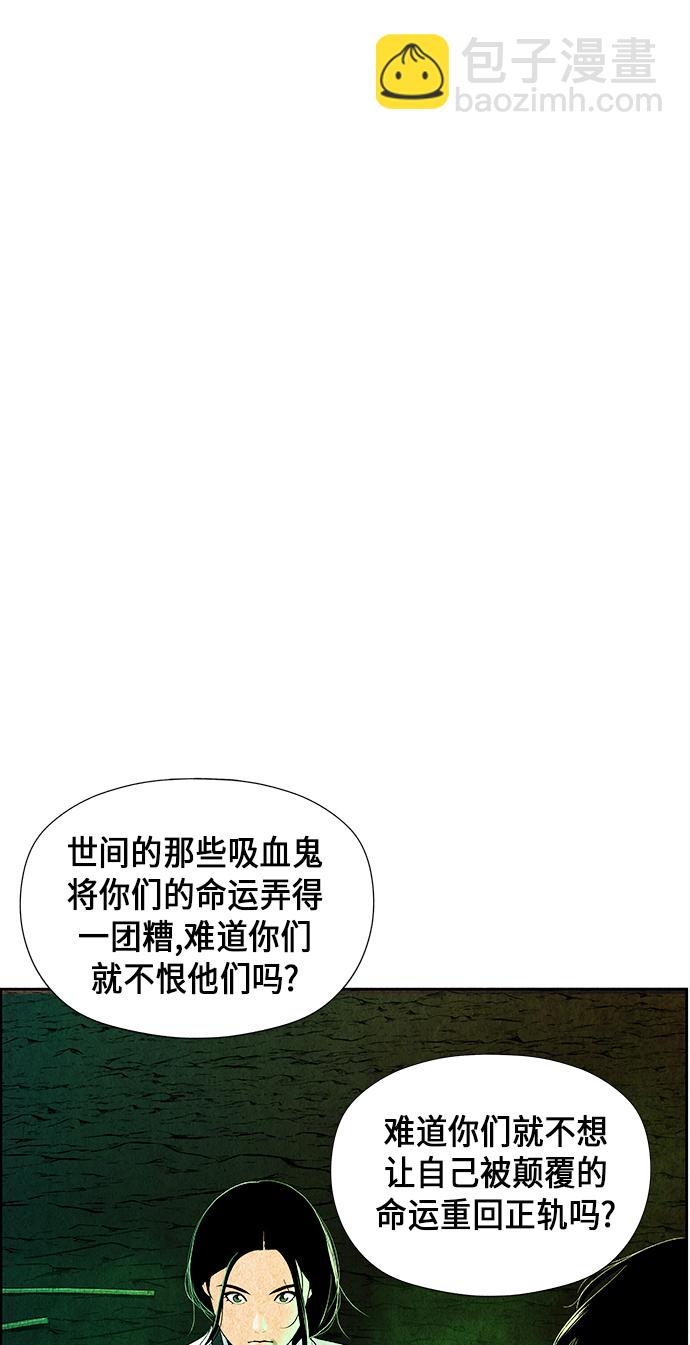 [第27话] 乘木（5）61