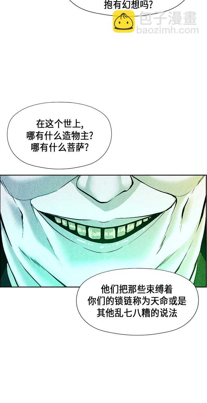 [第27话] 乘木（5）64