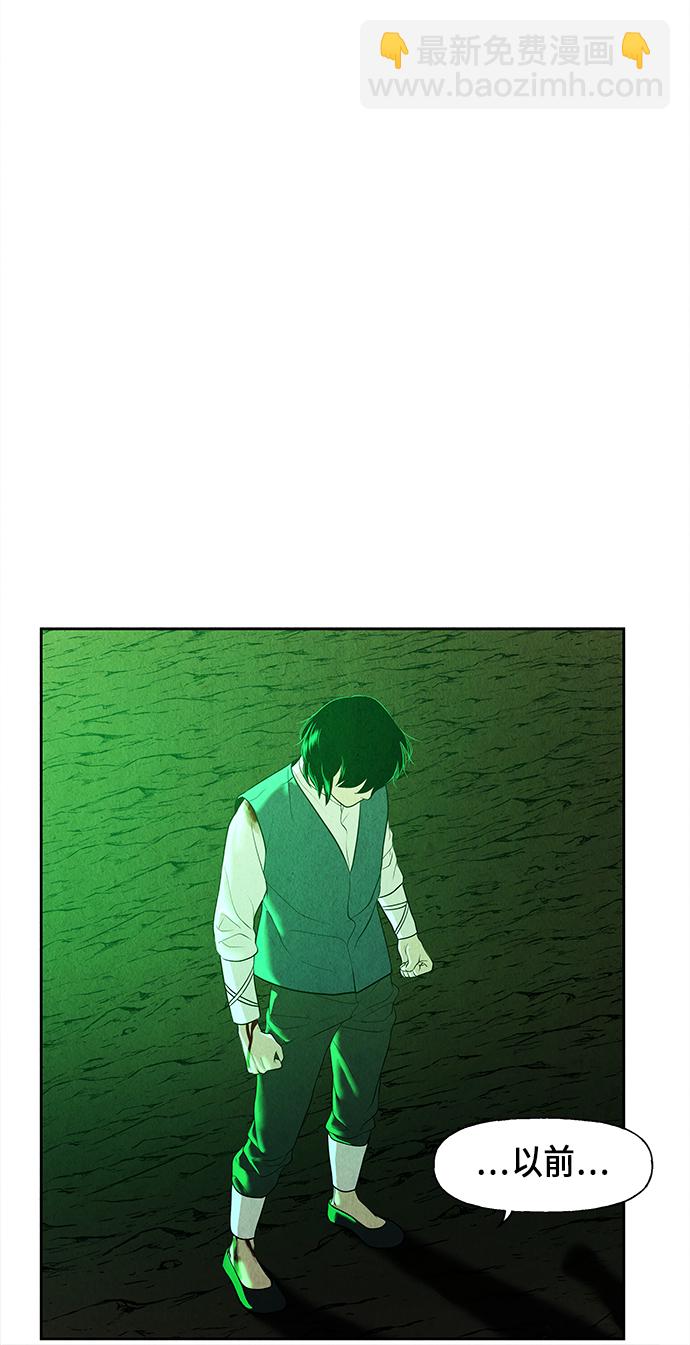 [第27话] 乘木（5）72