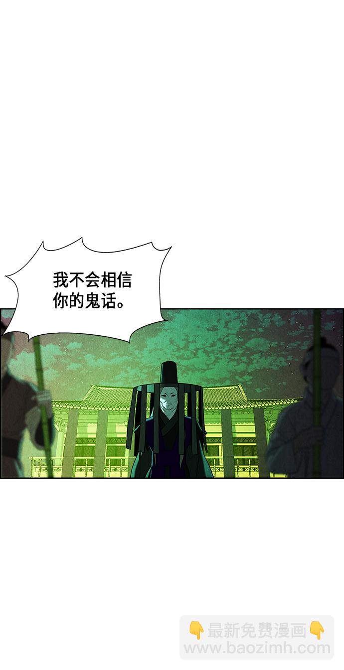 [第27话] 乘木（5）79