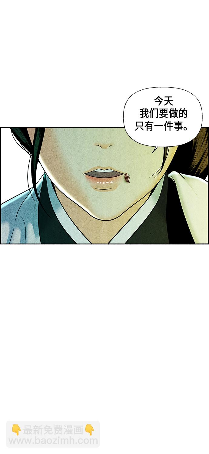 [第27话] 乘木（5）86