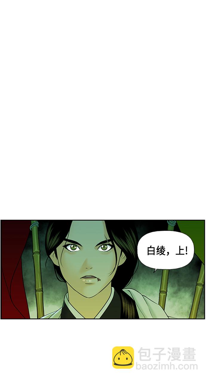 [第28话] 乘木（6）24