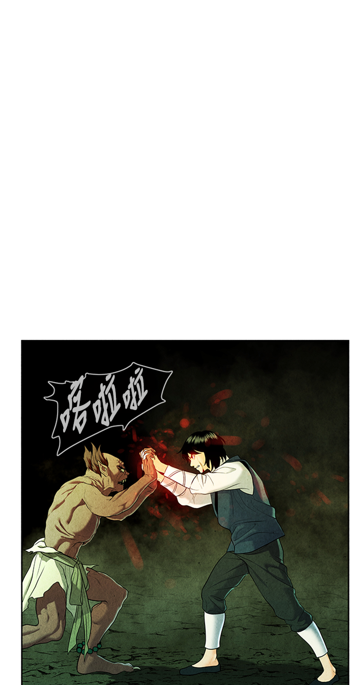 [第28话] 乘木（6）36