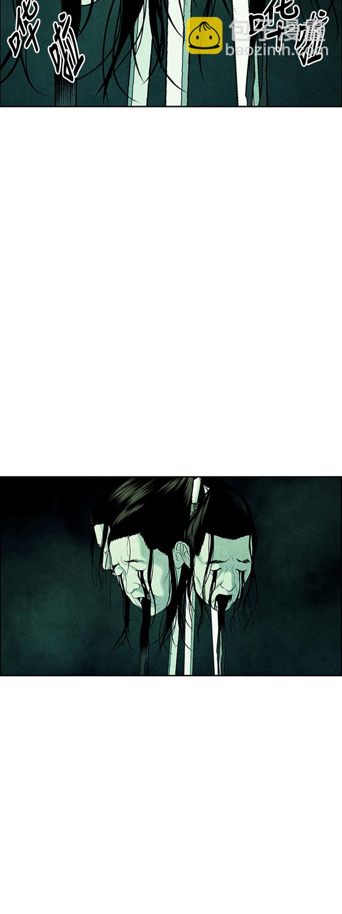 [第28话] 乘木（6）45