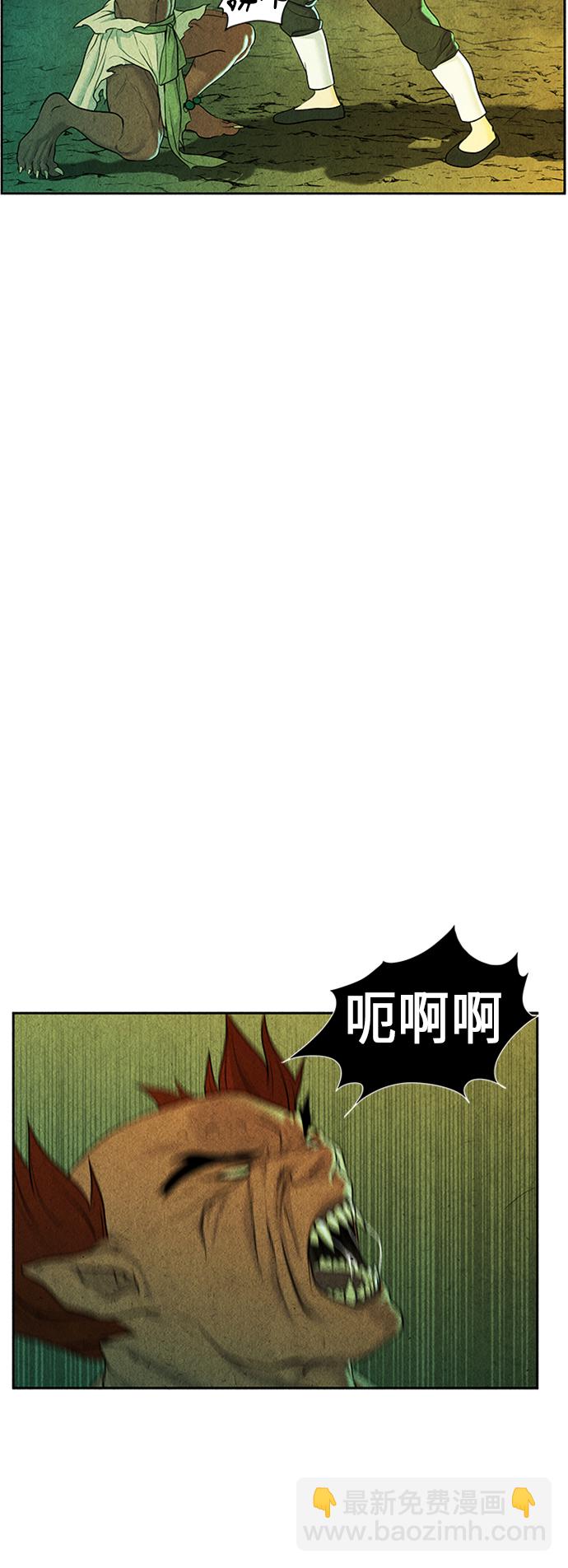 [第28话] 乘木（6）55