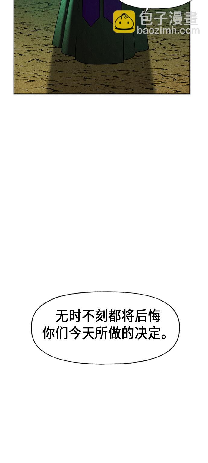 [第28话] 乘木（6）7