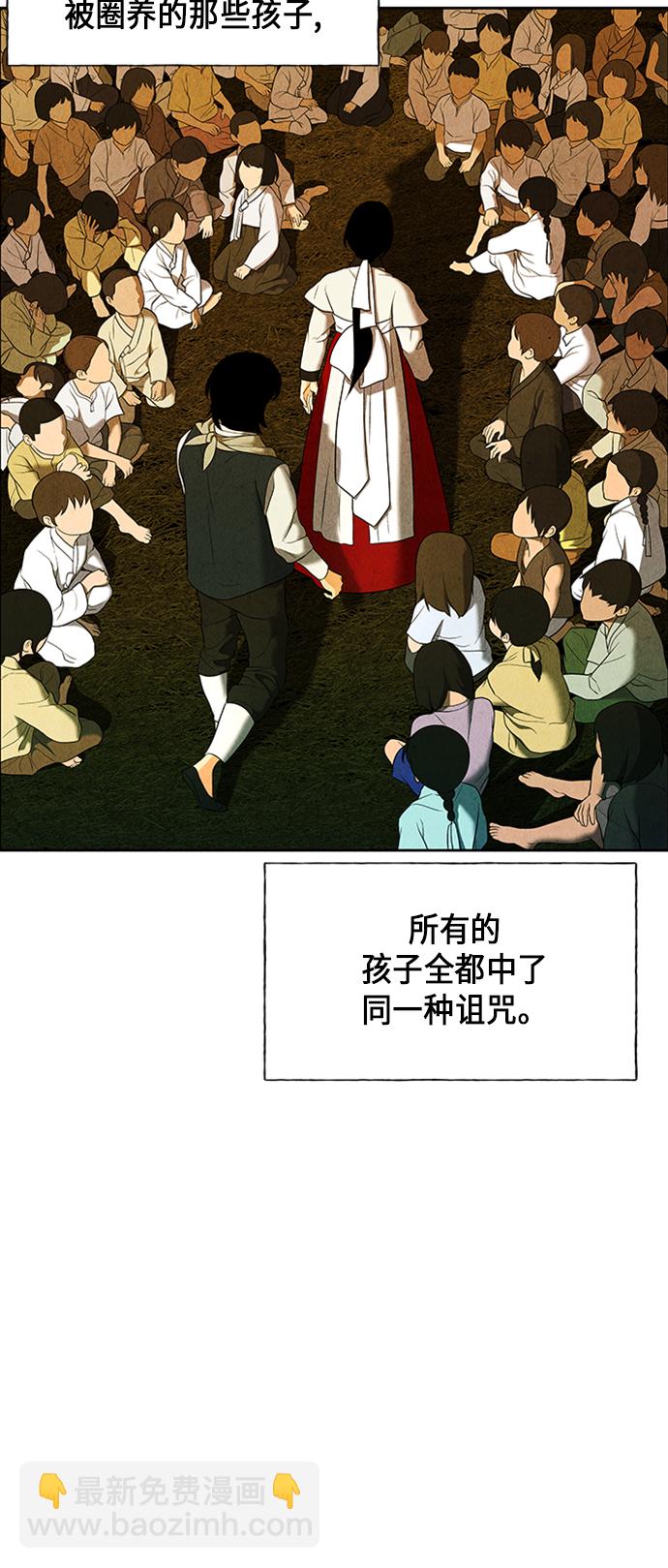 [第29话] 乘木（7）13