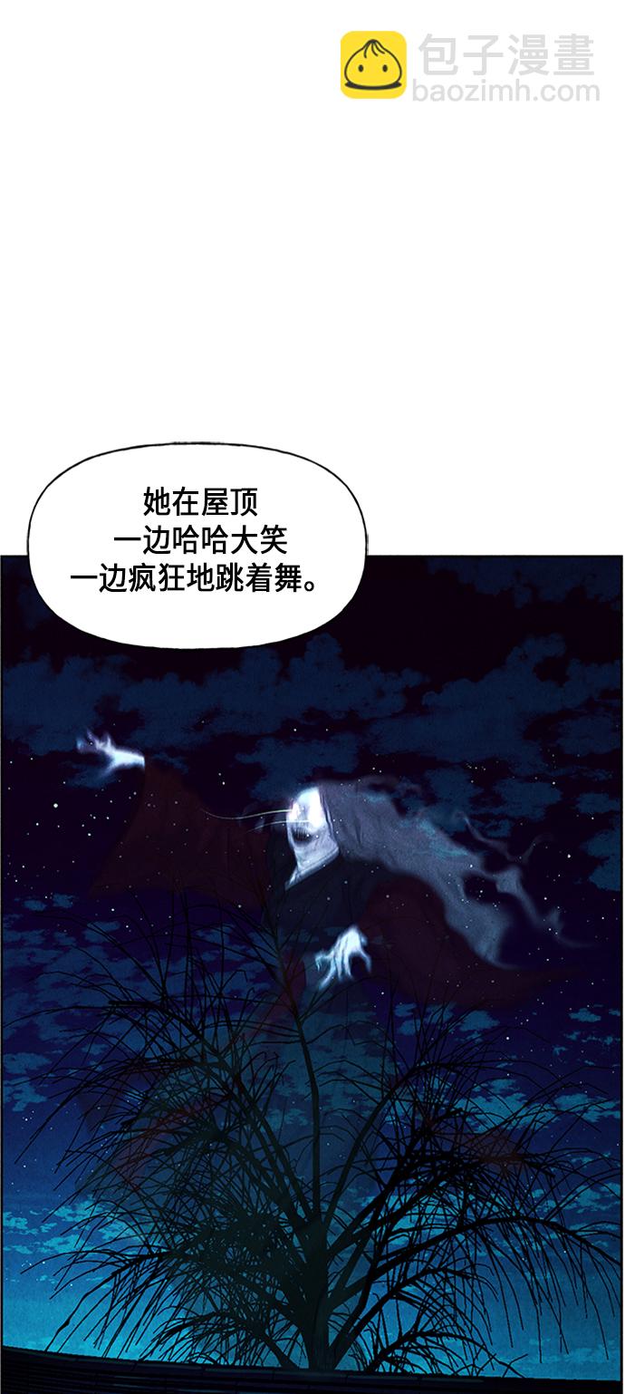 [第29话] 乘木（7）44