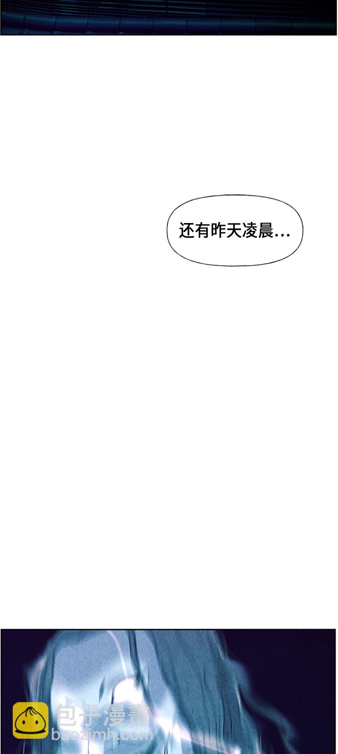 [第29话] 乘木（7）45