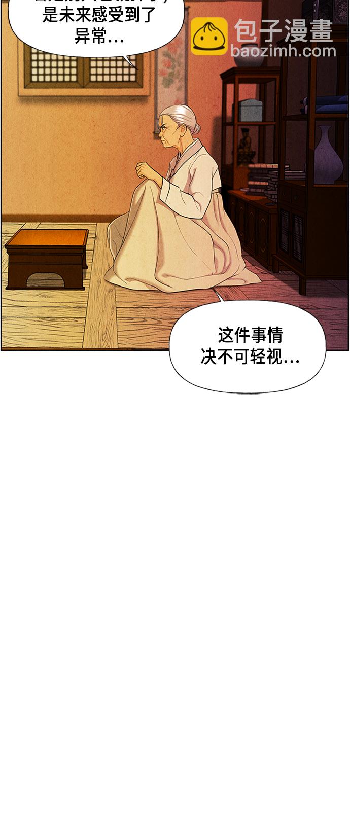 [第30话] 乘木（8）17