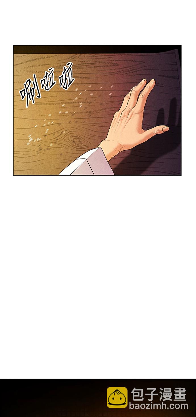 [第30话] 乘木（8）19