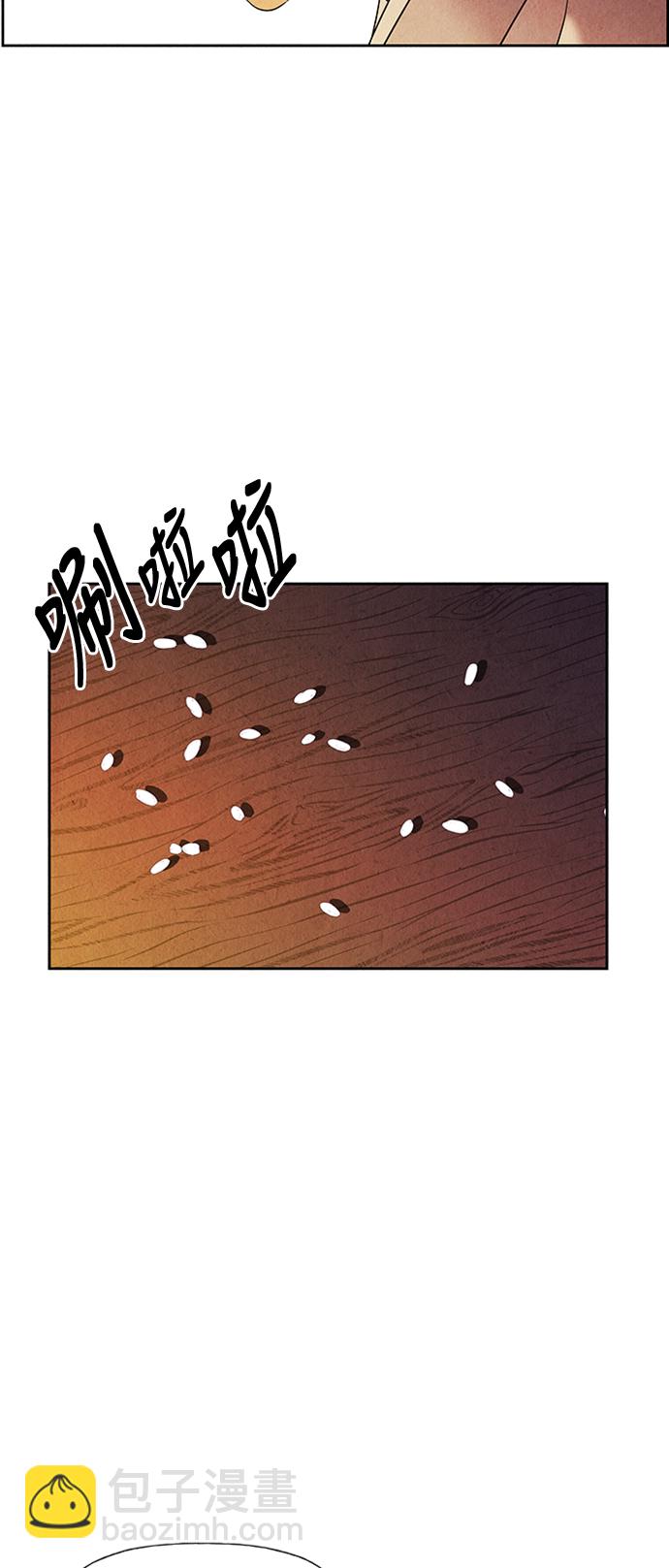 [第30话] 乘木（8）25