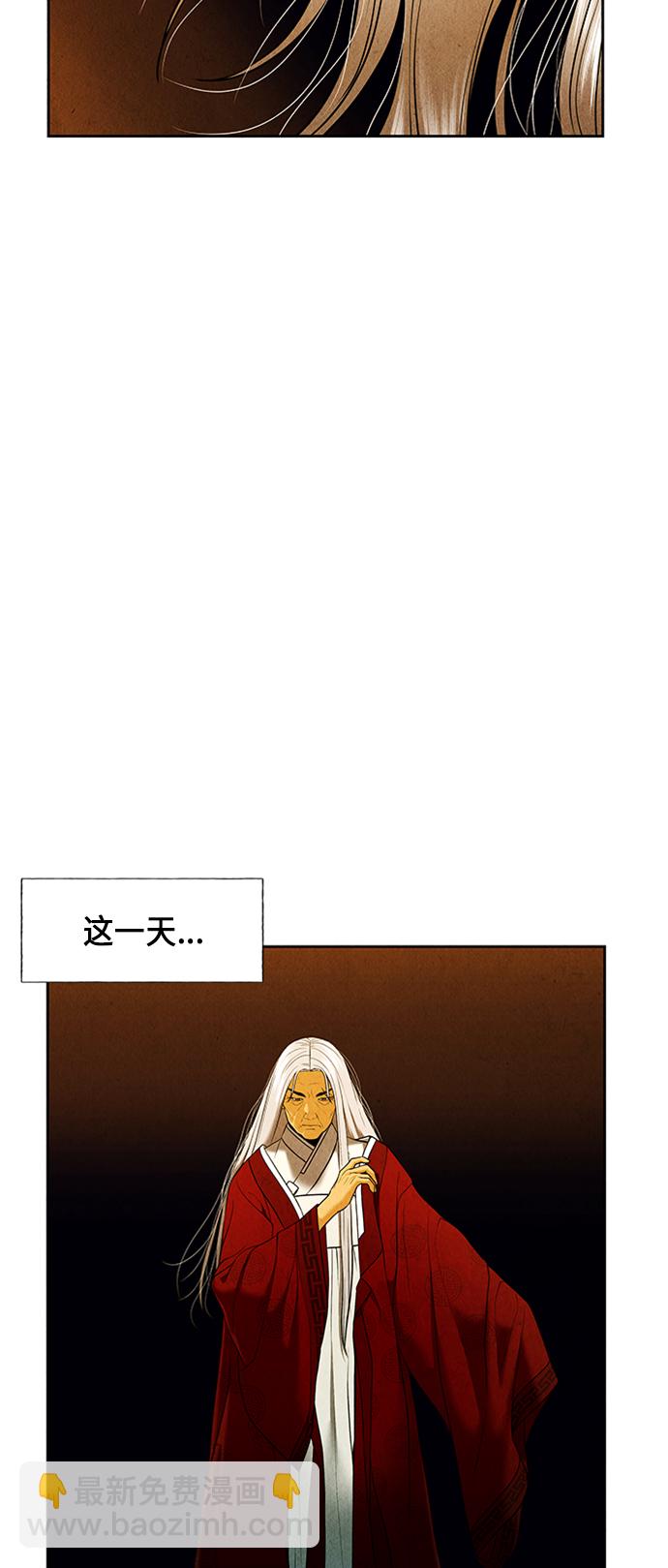 [第30话] 乘木（8）33
