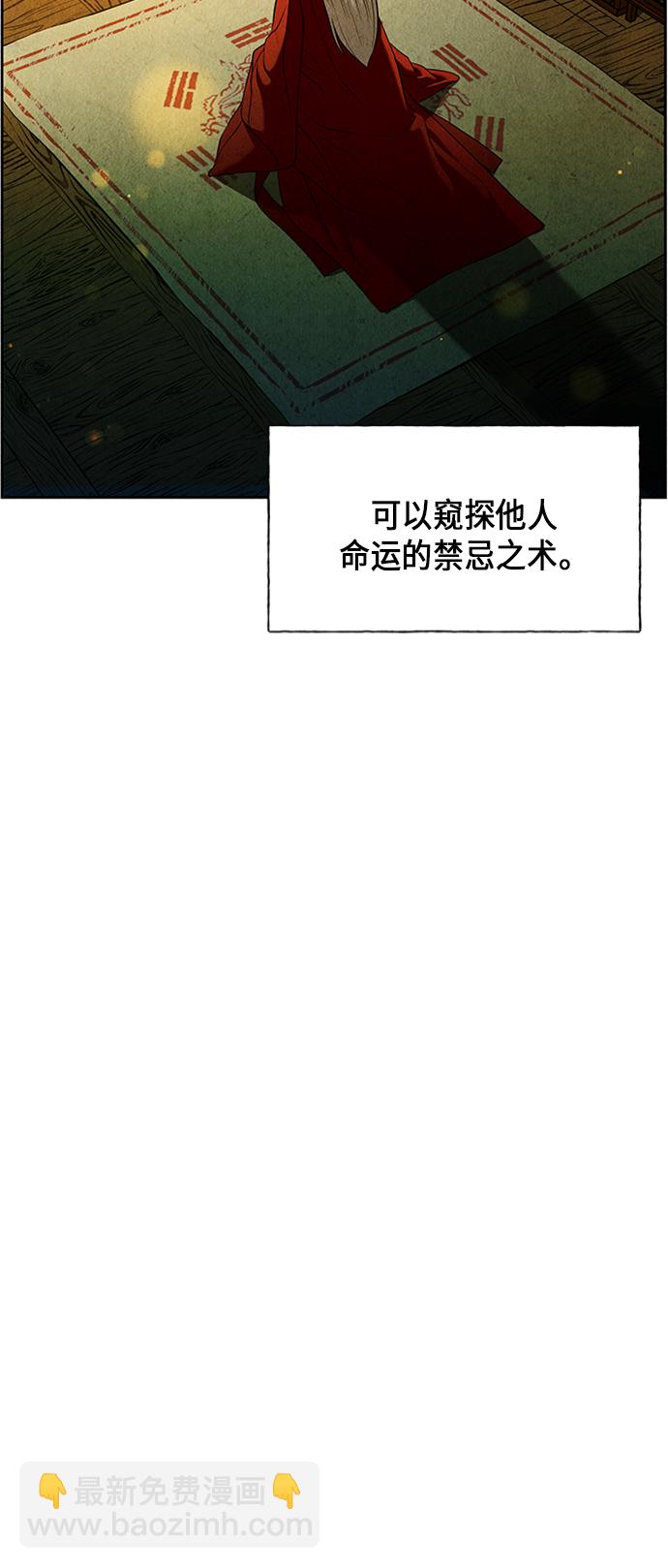 [第30话] 乘木（8）35