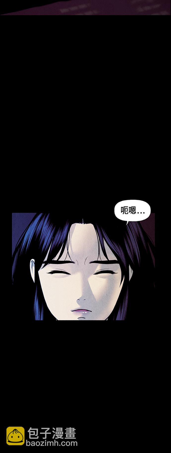 [第30话] 乘木（8）41