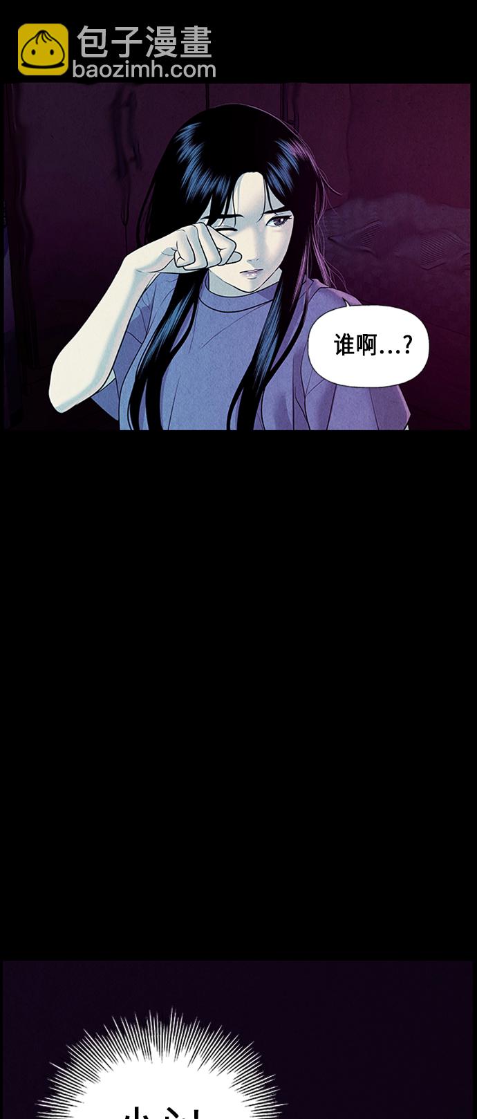 [第30话] 乘木（8）42