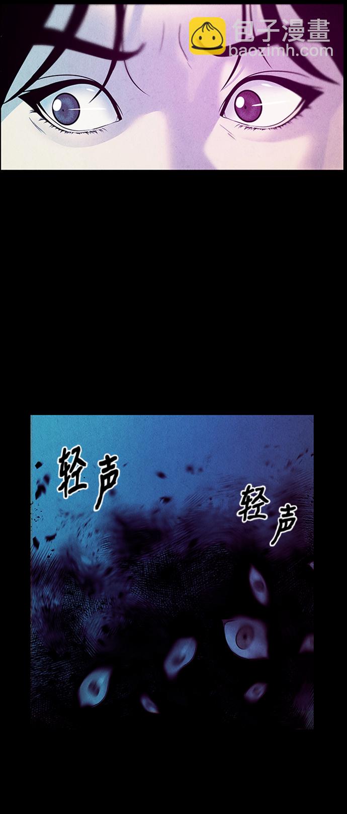 [第30话] 乘木（8）45
