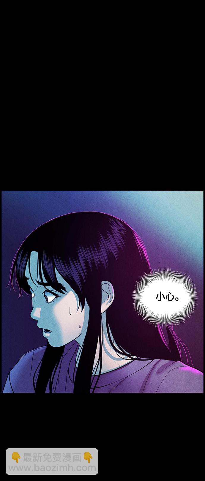 [第30话] 乘木（8）47
