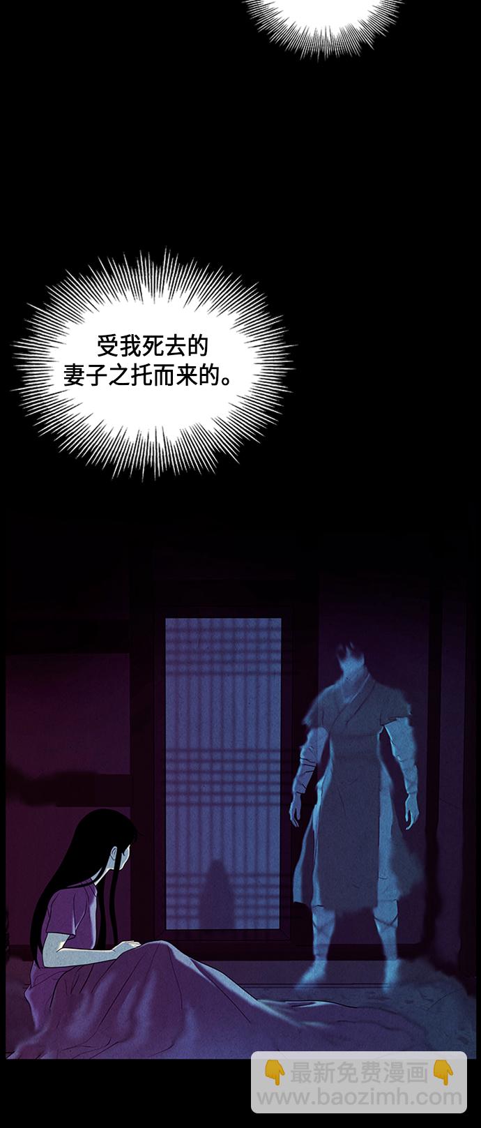 [第30话] 乘木（8）53
