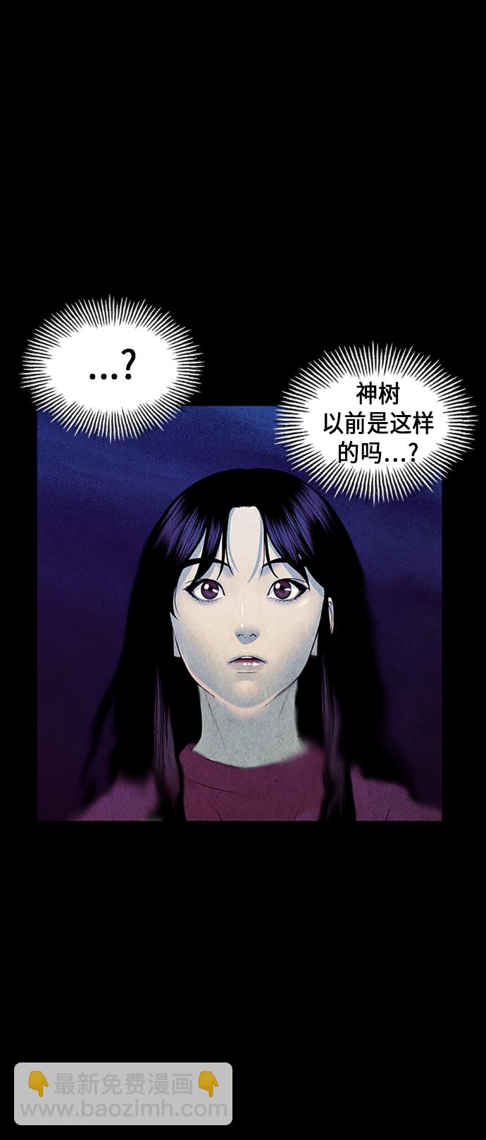 [第30话] 乘木（8）61