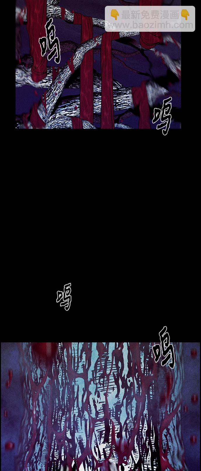 [第30话] 乘木（8）63