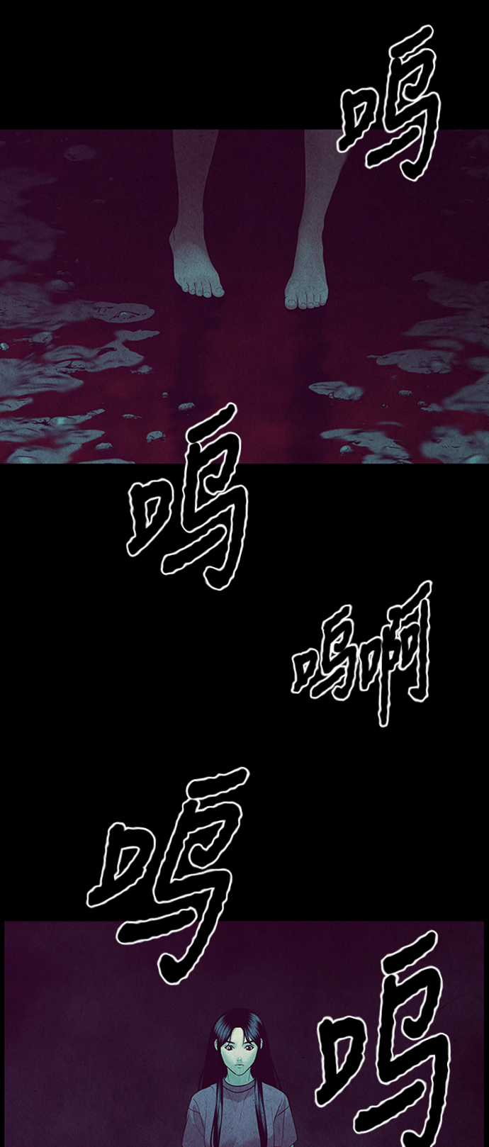 [第30话] 乘木（8）66