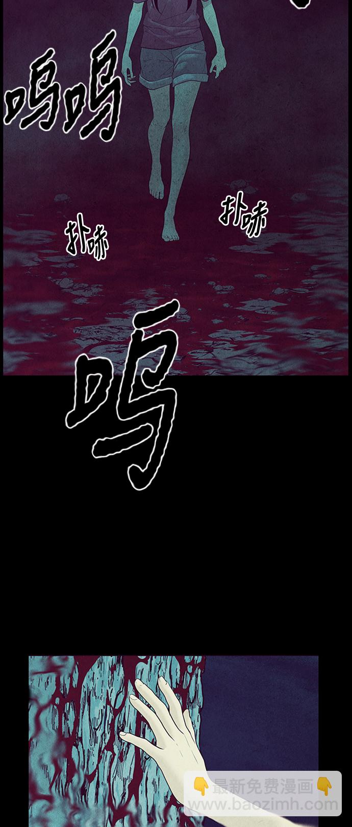 [第30话] 乘木（8）67