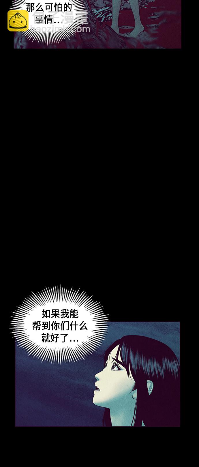 [第30话] 乘木（8）69