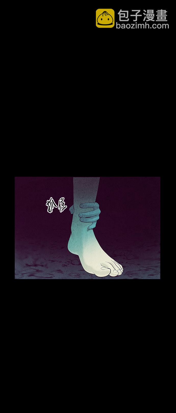 [第30话] 乘木（8）70