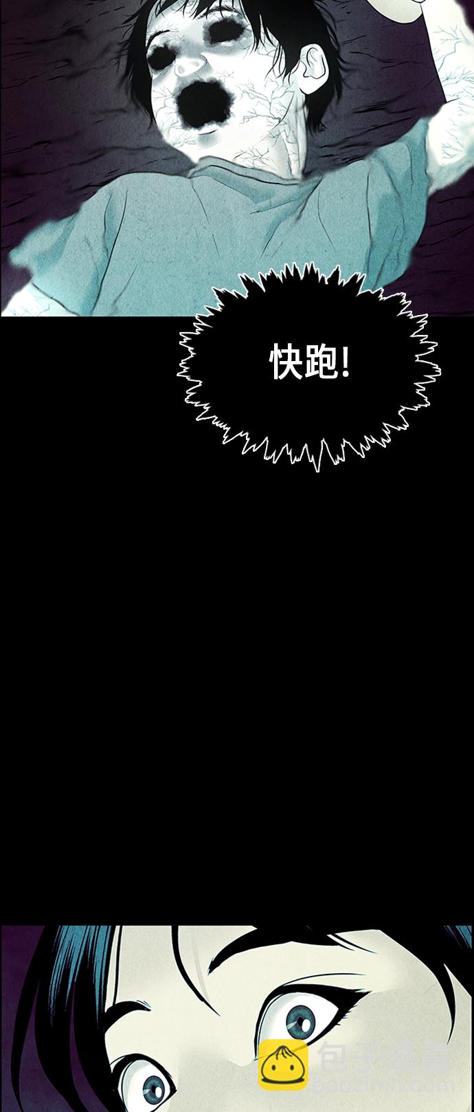 [第30话] 乘木（8）73