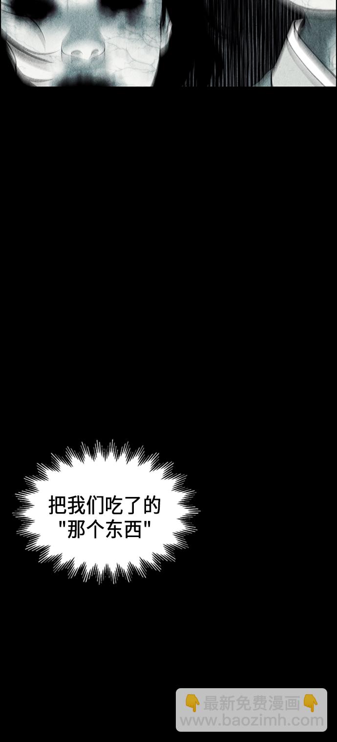 [第30话] 乘木（8）78