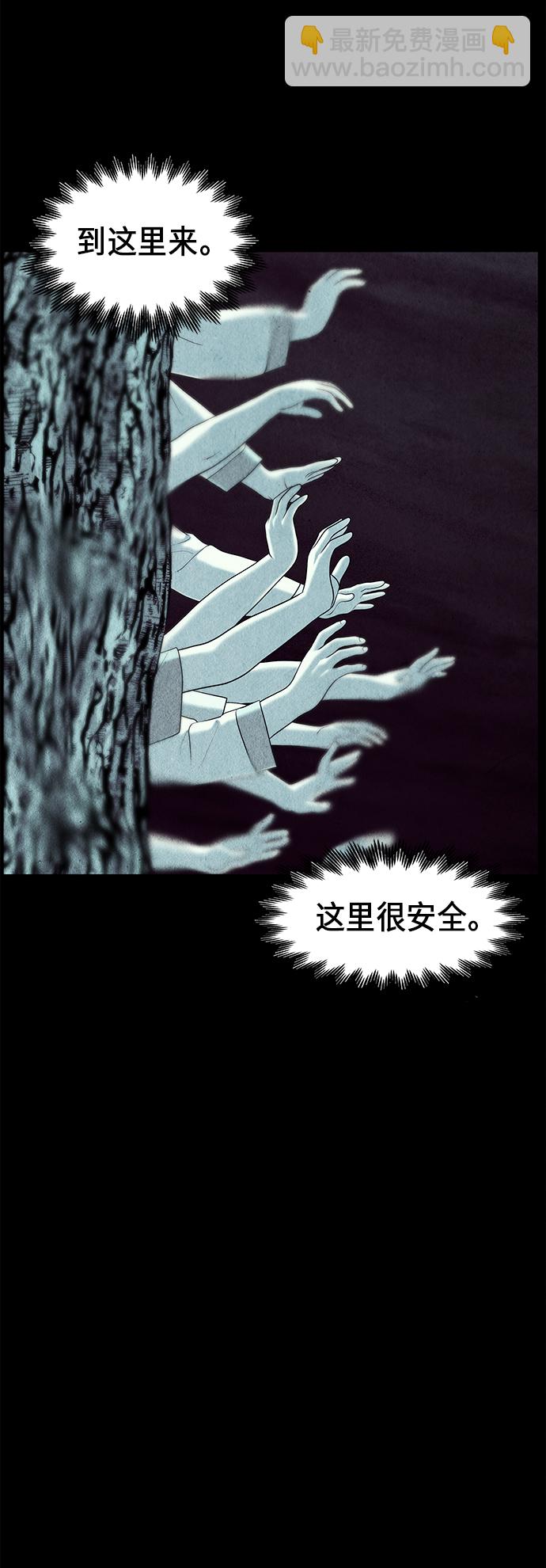[第31话] 乘木（9）10