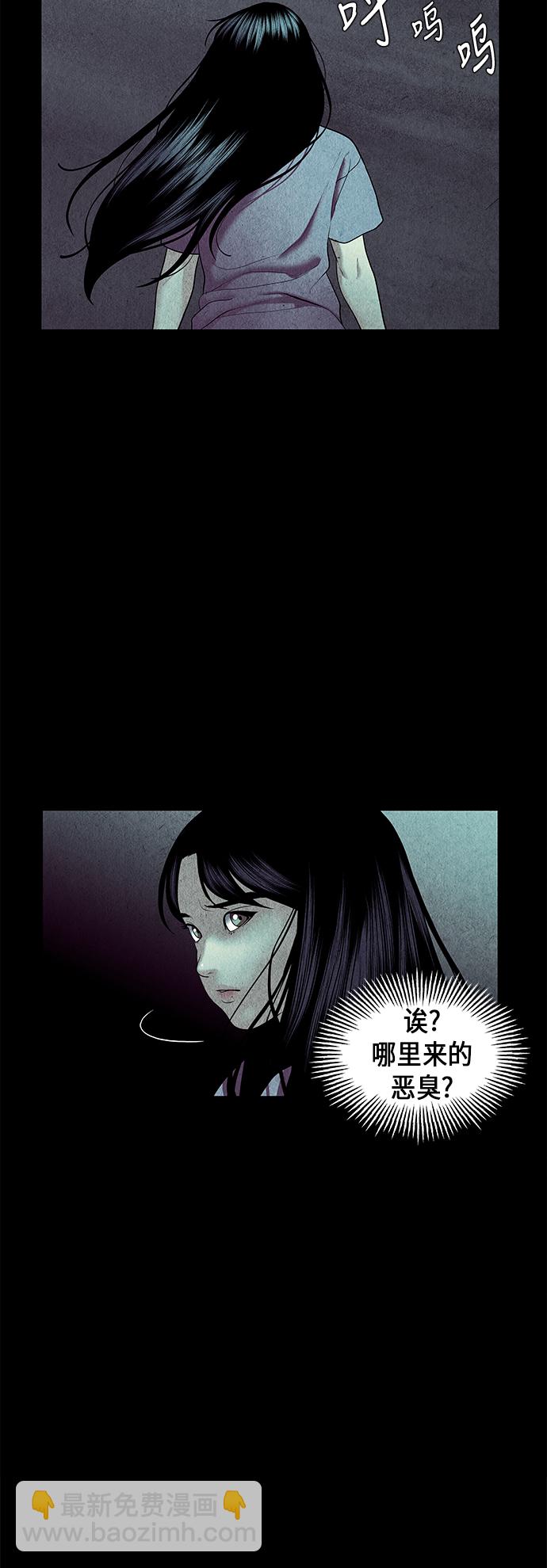[第31话] 乘木（9）12