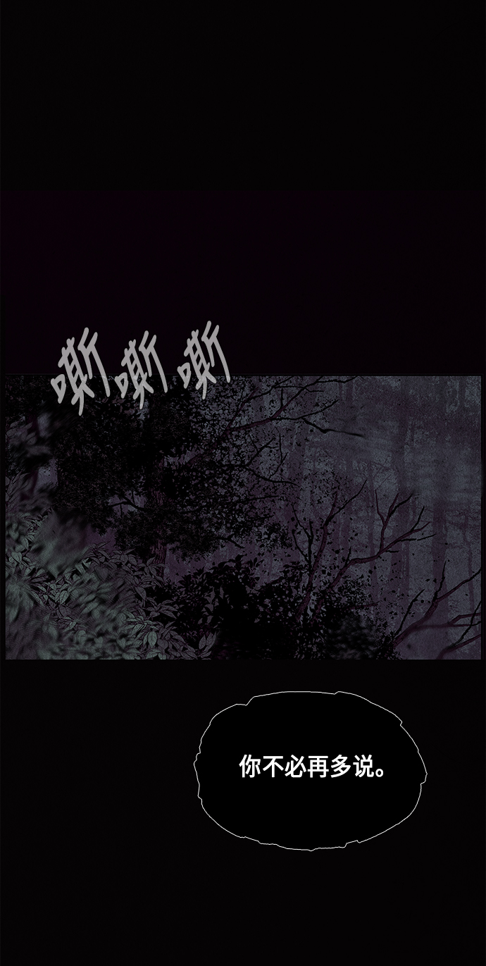 [第31话] 乘木（9）14