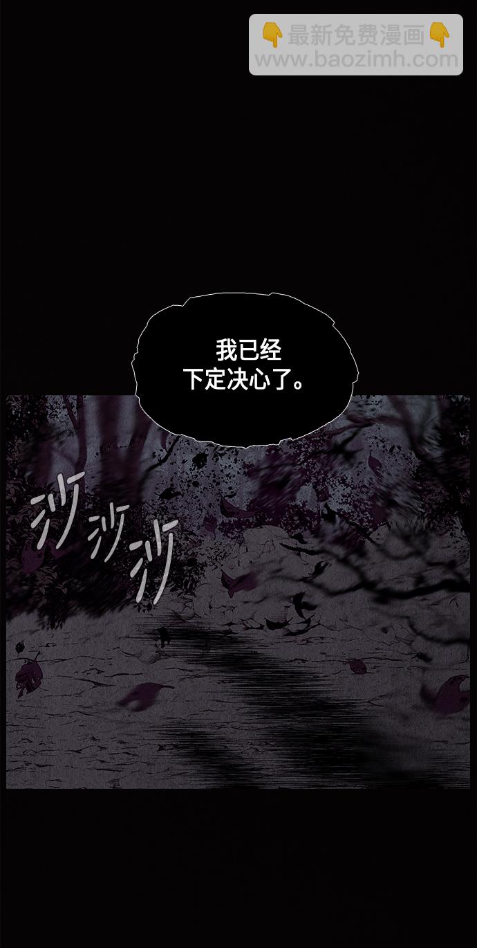 [第31话] 乘木（9）15