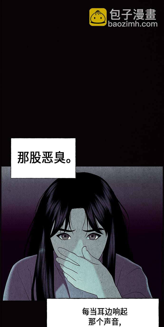 [第31话] 乘木（9）17