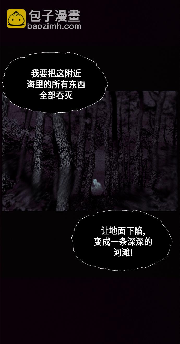 [第31话] 乘木（9）20