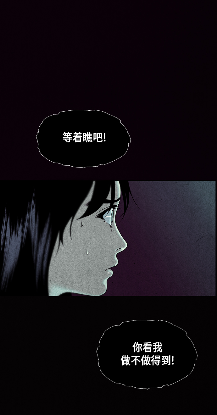 [第31话] 乘木（9）21