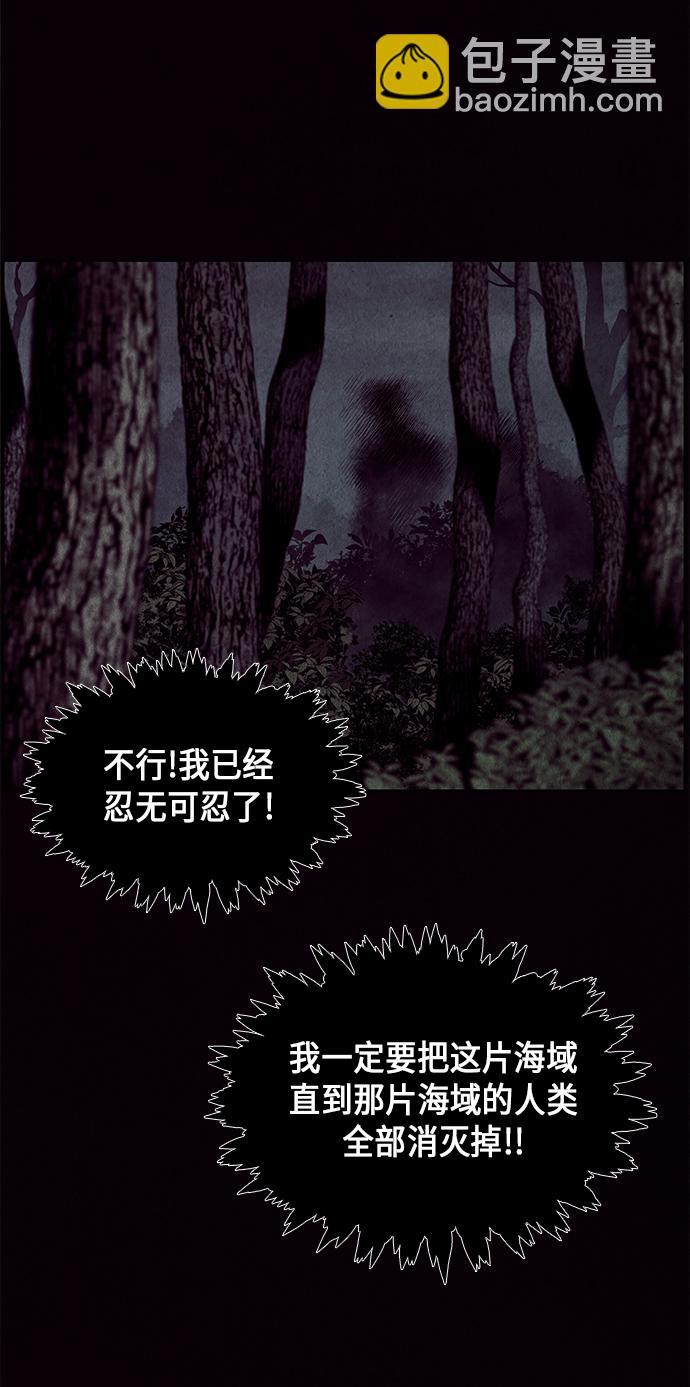 [第31话] 乘木（9）27