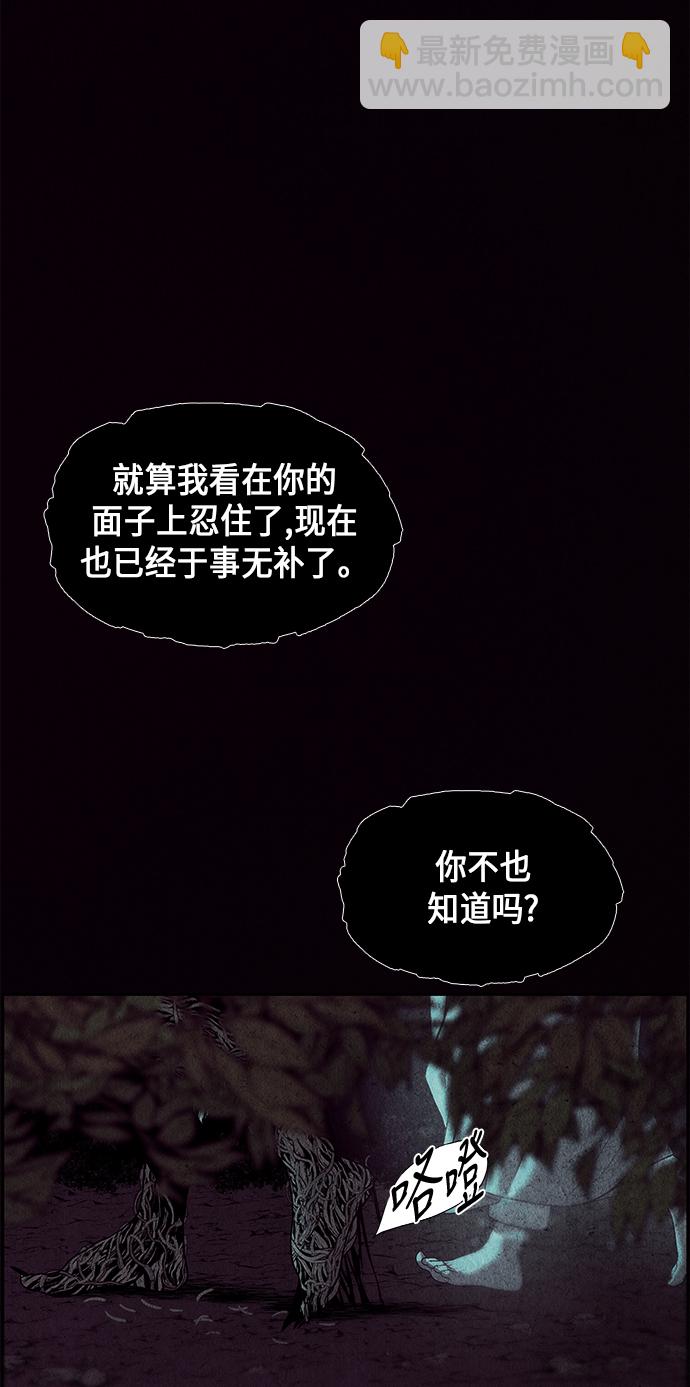 [第31话] 乘木（9）33