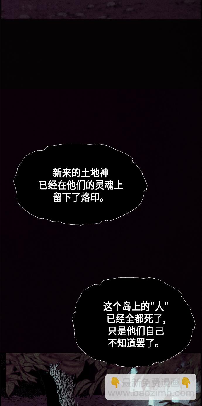 [第31话] 乘木（9）34