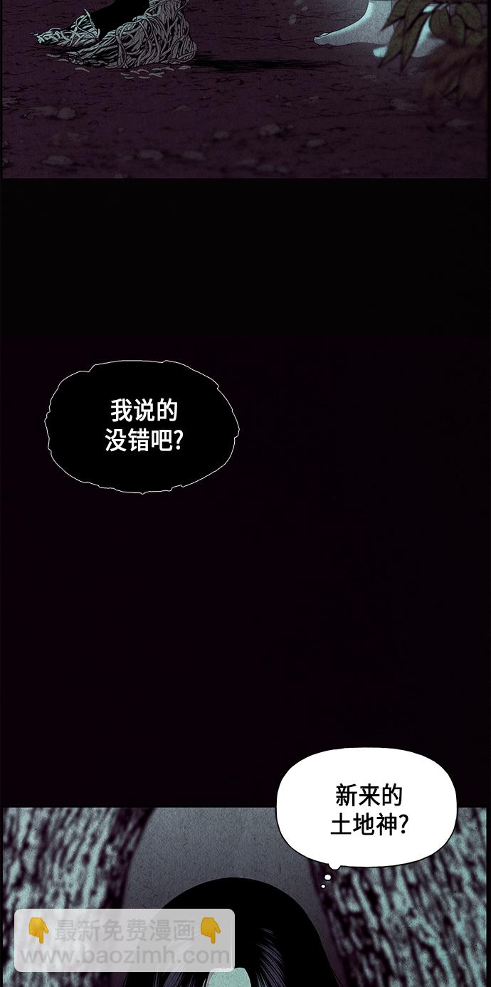 [第31话] 乘木（9）35