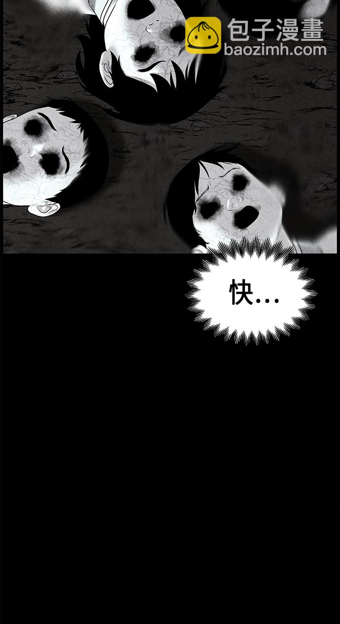 [第31话] 乘木（9）4