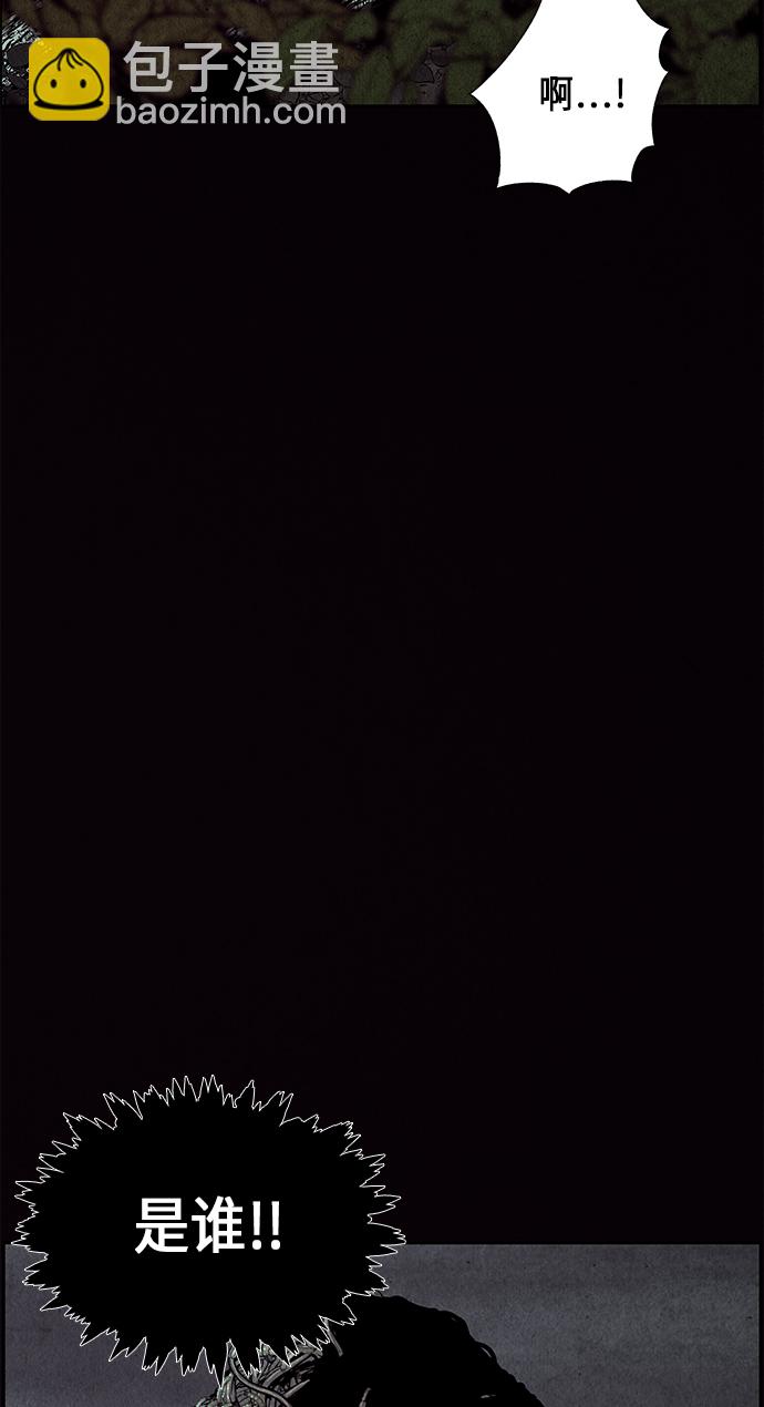 [第31话] 乘木（9）41